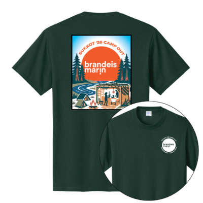 SUKKOT CAMP OUT TEE